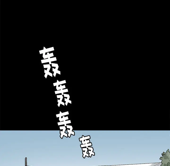 后娜[顶通]韩漫全集-第 1 话无删减无遮挡章节图片 
