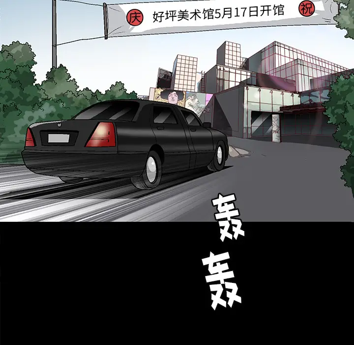 后娜[顶通]韩漫全集-第 1 话无删减无遮挡章节图片 