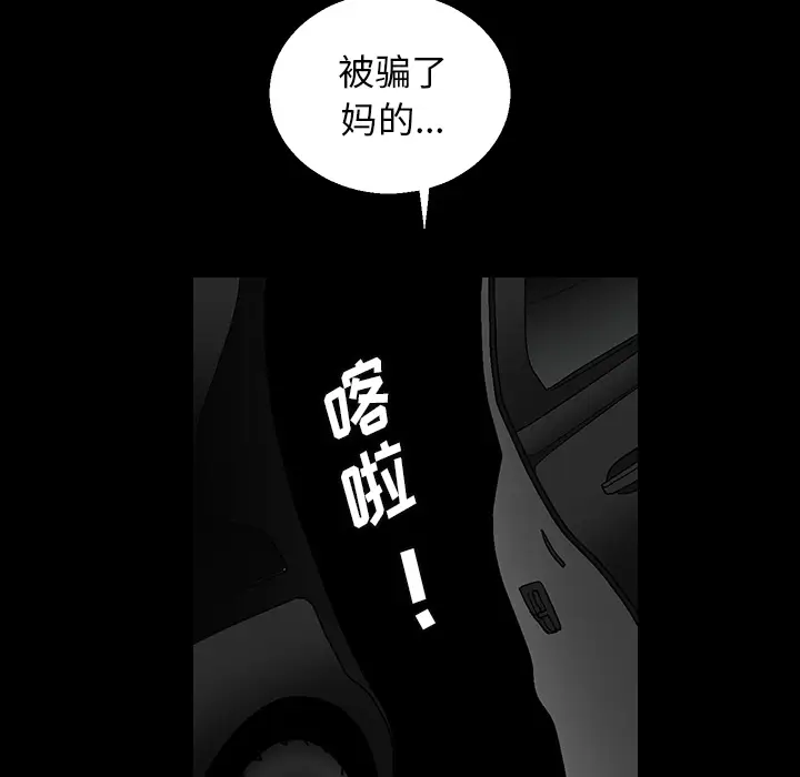 后娜[顶通]韩漫全集-第 1 话无删减无遮挡章节图片 