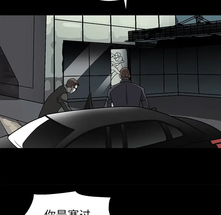 后娜[顶通]韩漫全集-第 1 话无删减无遮挡章节图片 