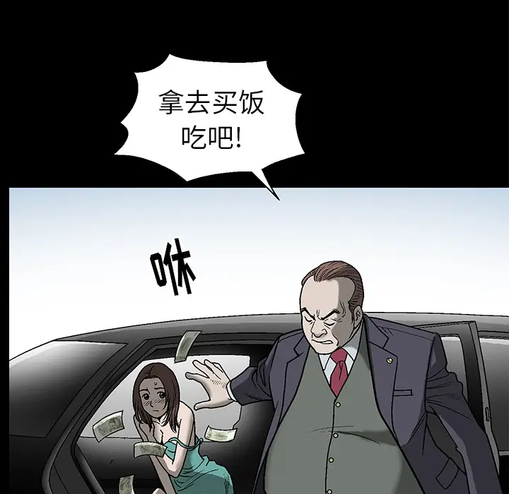 后娜[顶通]韩漫全集-第 1 话无删减无遮挡章节图片 