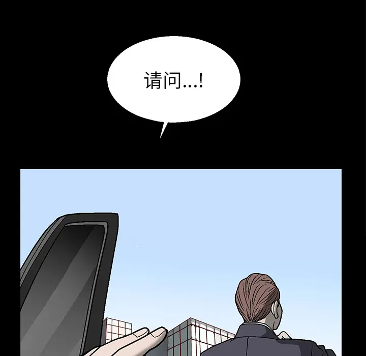 后娜[顶通]韩漫全集-第 1 话无删减无遮挡章节图片 