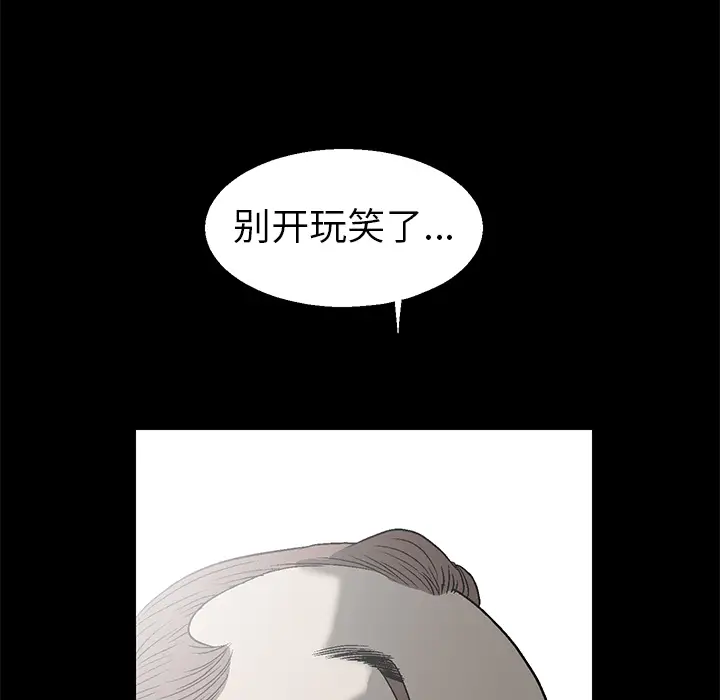 后娜[顶通]韩漫全集-第 1 话无删减无遮挡章节图片 