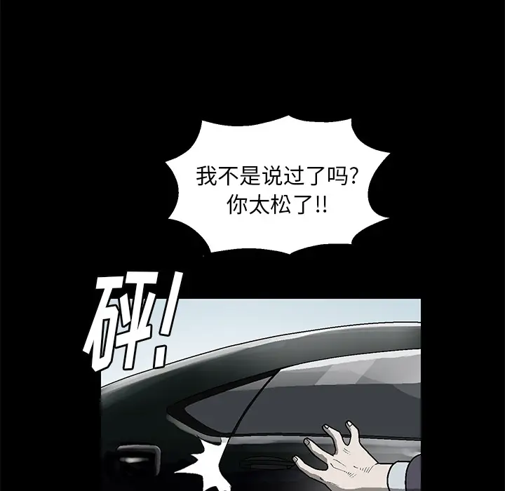后娜[顶通]韩漫全集-第 1 话无删减无遮挡章节图片 