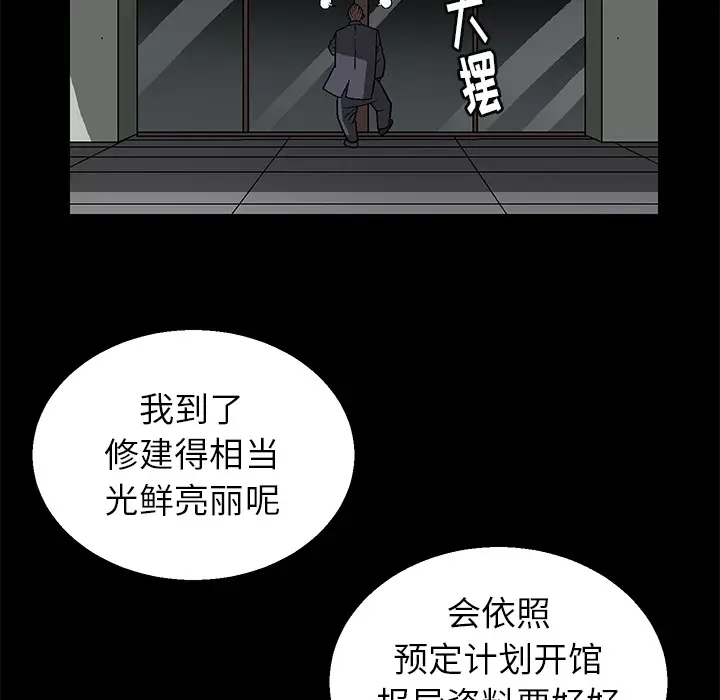 后娜[顶通]韩漫全集-第 1 话无删减无遮挡章节图片 