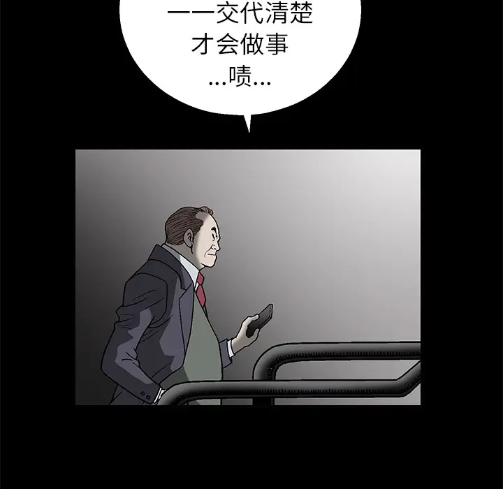 后娜[顶通]韩漫全集-第 1 话无删减无遮挡章节图片 