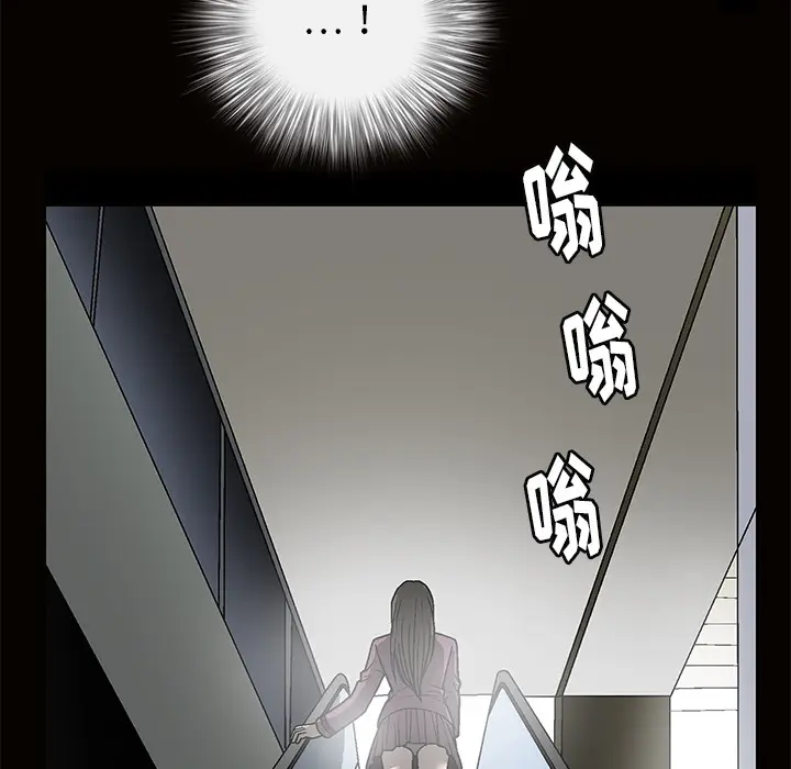 后娜[顶通]韩漫全集-第 1 话无删减无遮挡章节图片 