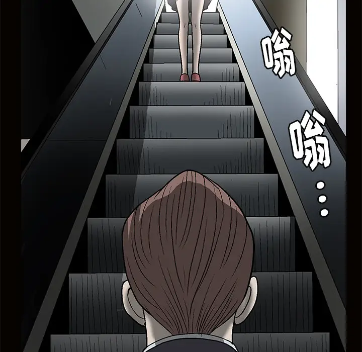 后娜[顶通]韩漫全集-第 1 话无删减无遮挡章节图片 