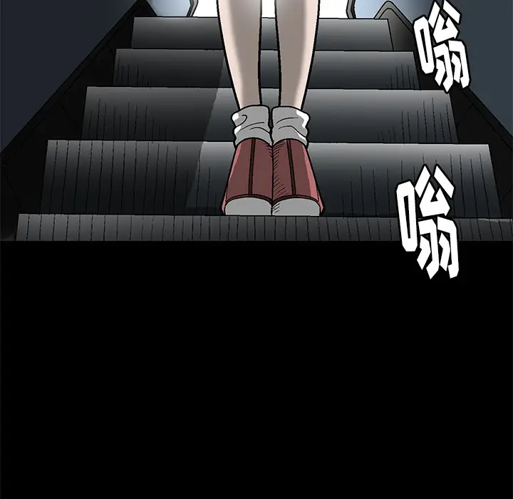 后娜[顶通]韩漫全集-第 1 话无删减无遮挡章节图片 