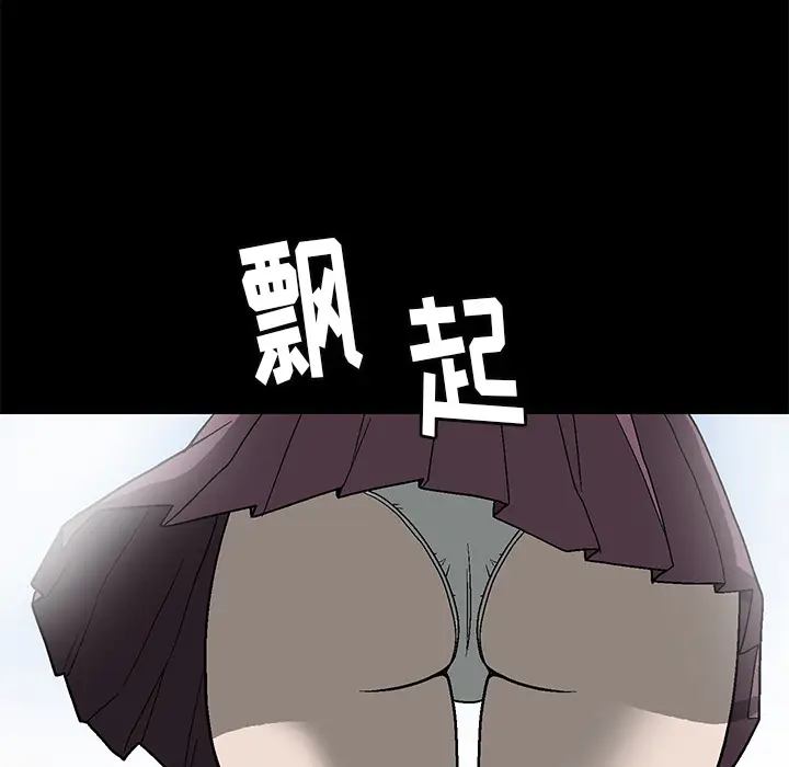 后娜[顶通]韩漫全集-第 1 话无删减无遮挡章节图片 