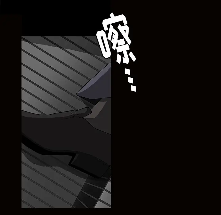 后娜[顶通]韩漫全集-第 1 话无删减无遮挡章节图片 