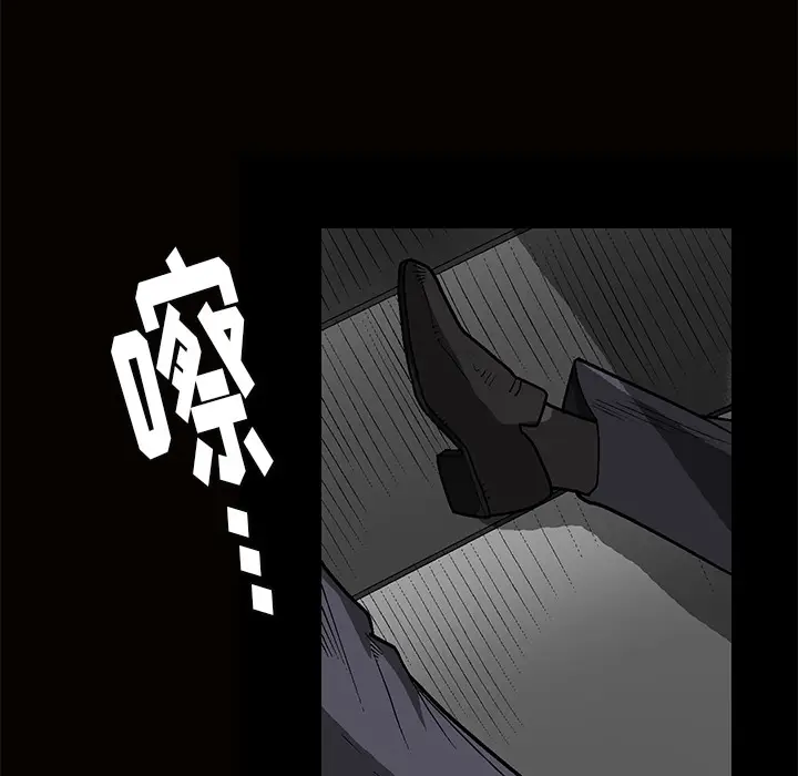 后娜[顶通]韩漫全集-第 1 话无删减无遮挡章节图片 