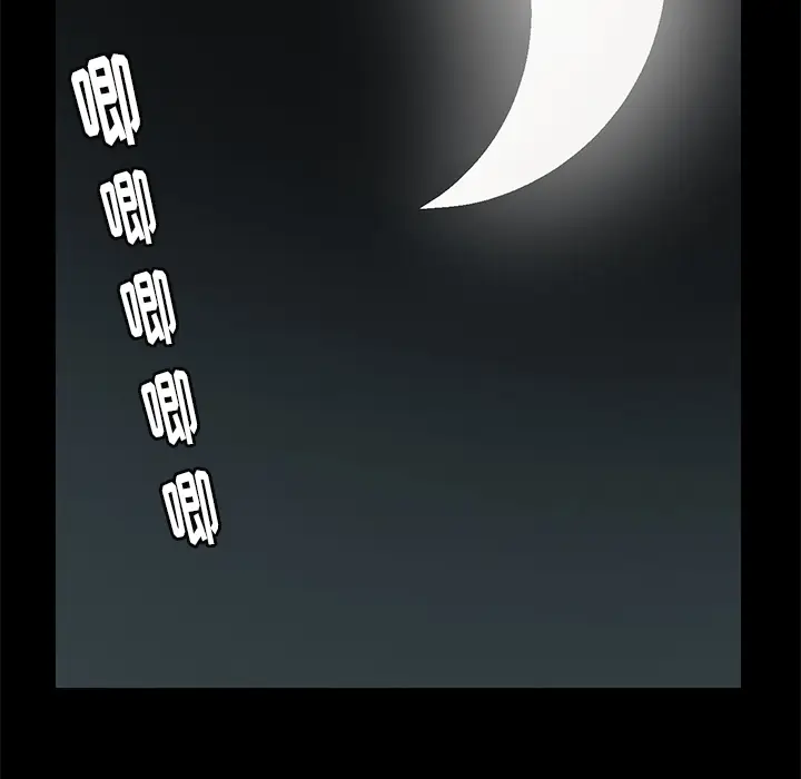 后娜[顶通]韩漫全集-第 1 话无删减无遮挡章节图片 