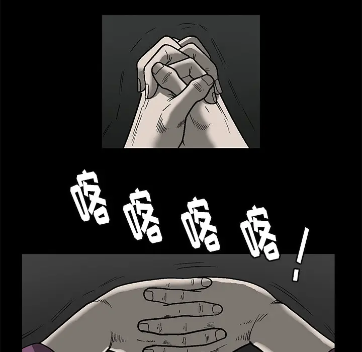 后娜[顶通]韩漫全集-第 1 话无删减无遮挡章节图片 