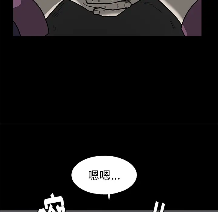 后娜[顶通]韩漫全集-第 1 话无删减无遮挡章节图片 