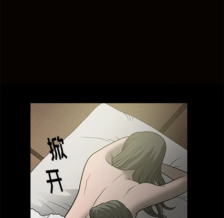 后娜[顶通]韩漫全集-第 1 话无删减无遮挡章节图片 