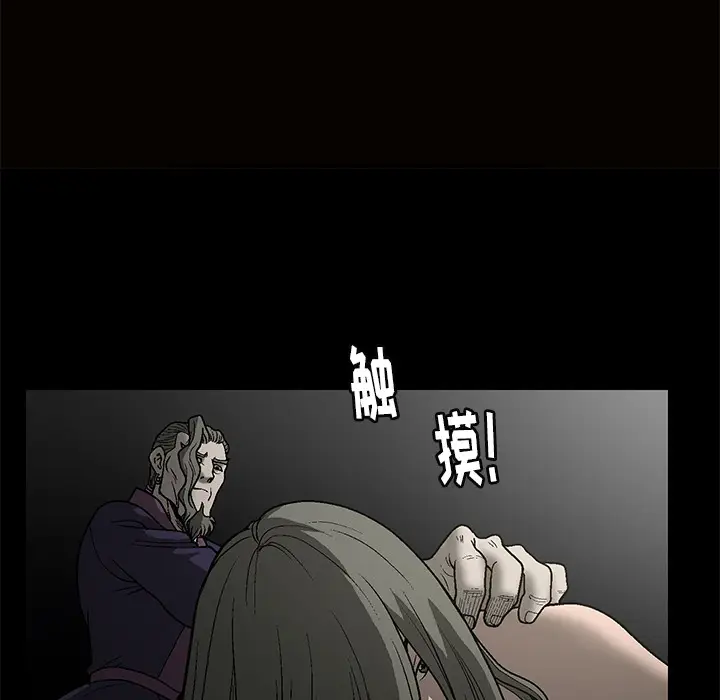 后娜[顶通]韩漫全集-第 1 话无删减无遮挡章节图片 