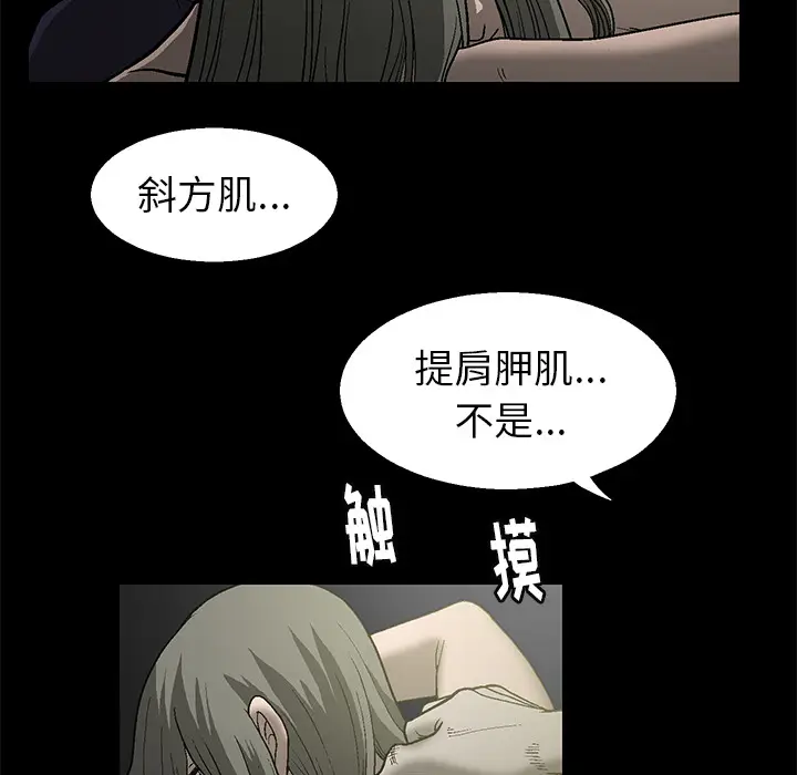 后娜[顶通]韩漫全集-第 1 话无删减无遮挡章节图片 
