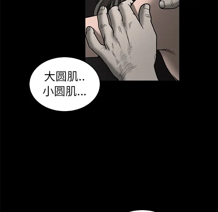 后娜[顶通]韩漫全集-第 1 话无删减无遮挡章节图片 