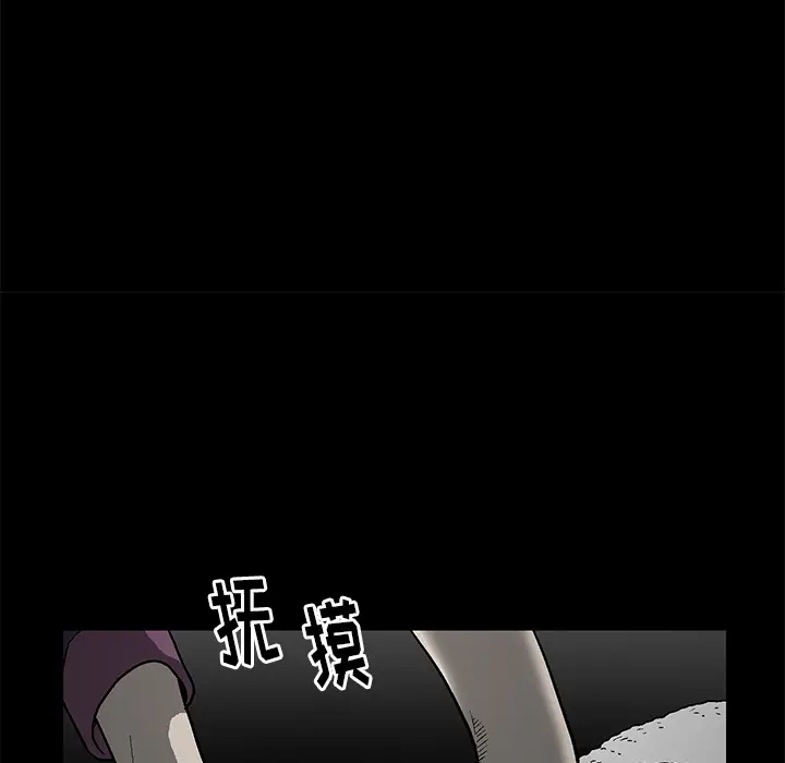 后娜[顶通]韩漫全集-第 1 话无删减无遮挡章节图片 