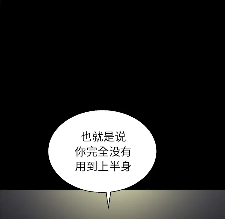后娜[顶通]韩漫全集-第 1 话无删减无遮挡章节图片 