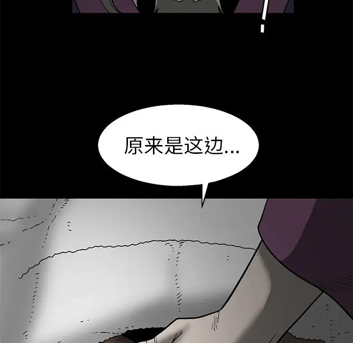后娜[顶通]韩漫全集-第 1 话无删减无遮挡章节图片 