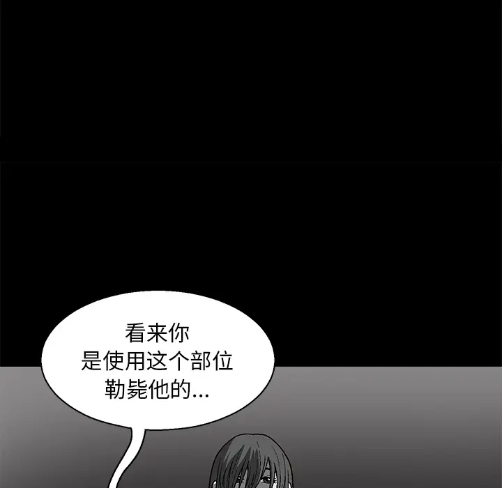 后娜[顶通]韩漫全集-第 1 话无删减无遮挡章节图片 