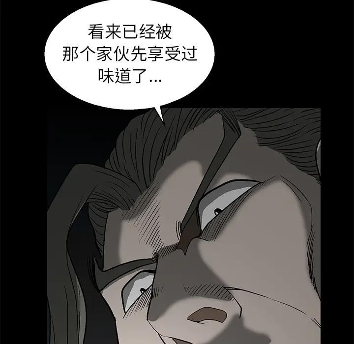 后娜[顶通]韩漫全集-第 1 话无删减无遮挡章节图片 