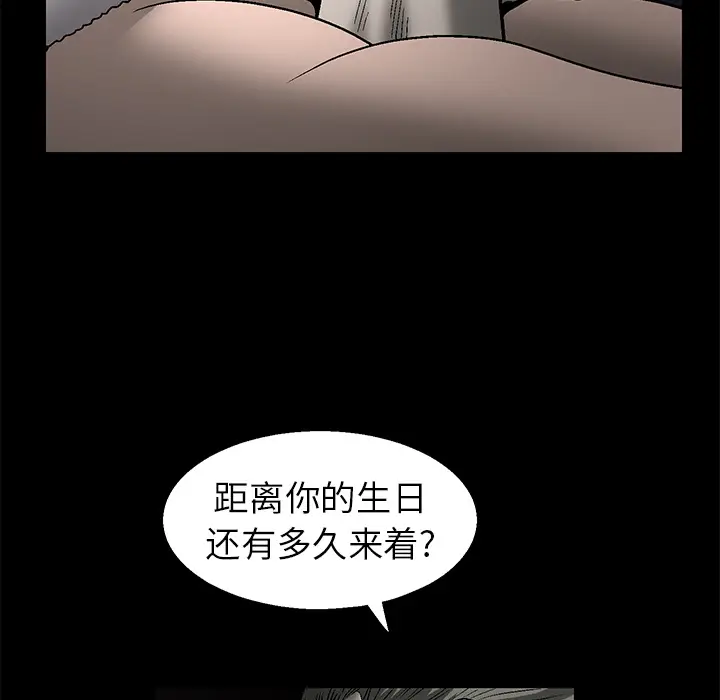 后娜[顶通]韩漫全集-第 1 话无删减无遮挡章节图片 