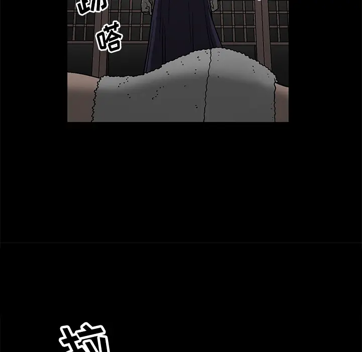 后娜[顶通]韩漫全集-第 1 话无删减无遮挡章节图片 