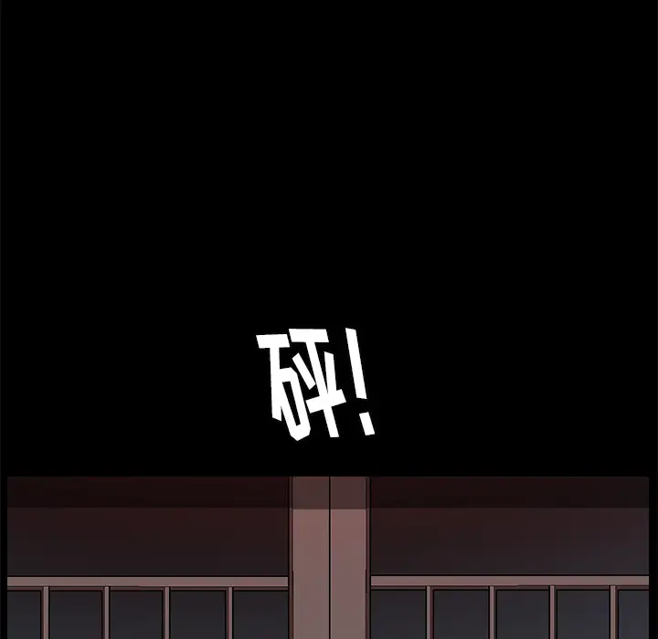 后娜[顶通]韩漫全集-第 1 话无删减无遮挡章节图片 