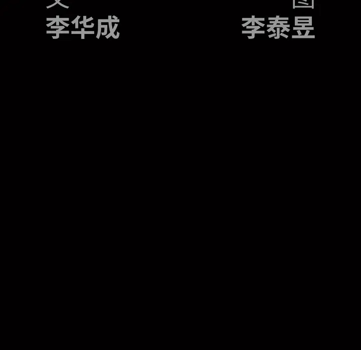 后娜[顶通]韩漫全集-第 1 话无删减无遮挡章节图片 