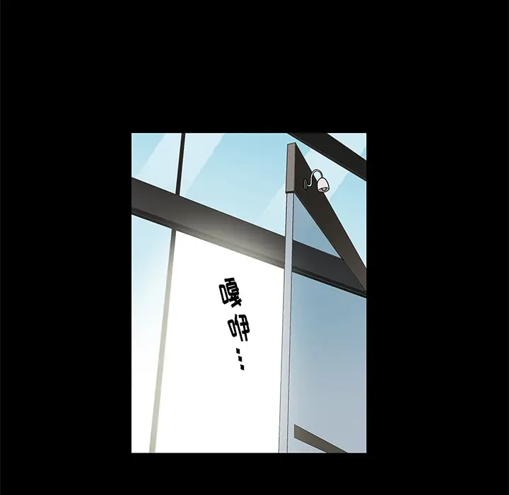 后娜[顶通]韩漫全集-第 2 话无删减无遮挡章节图片 