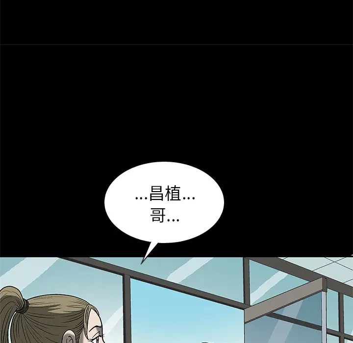 后娜[顶通]韩漫全集-第 2 话无删减无遮挡章节图片 