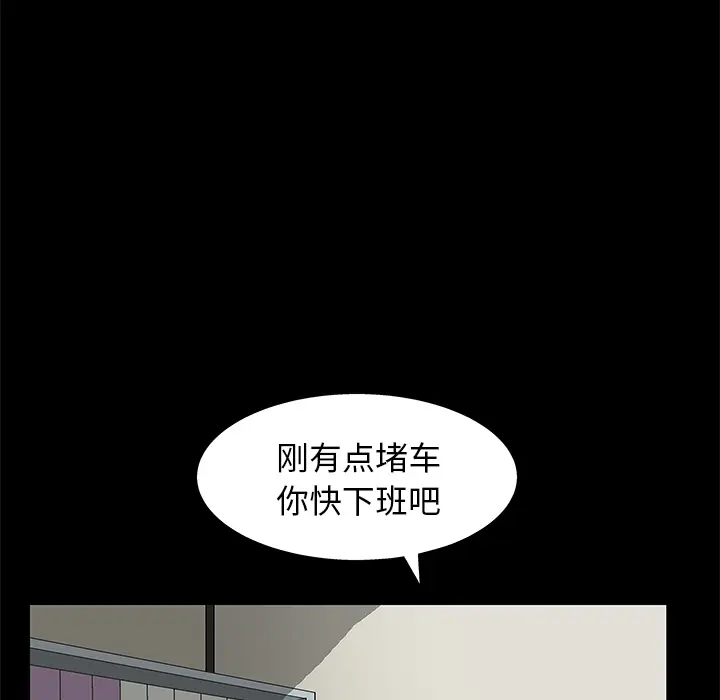 后娜[顶通]韩漫全集-第 2 话无删减无遮挡章节图片 