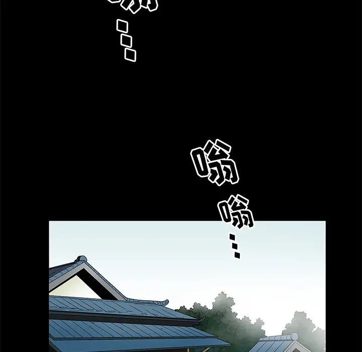 后娜[顶通]韩漫全集-第 2 话无删减无遮挡章节图片 