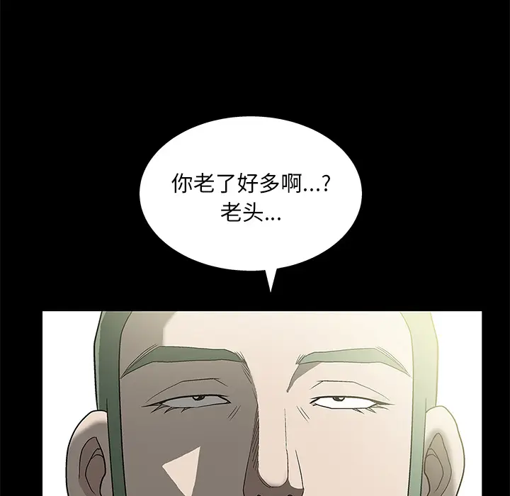 后娜[顶通]韩漫全集-第 2 话无删减无遮挡章节图片 