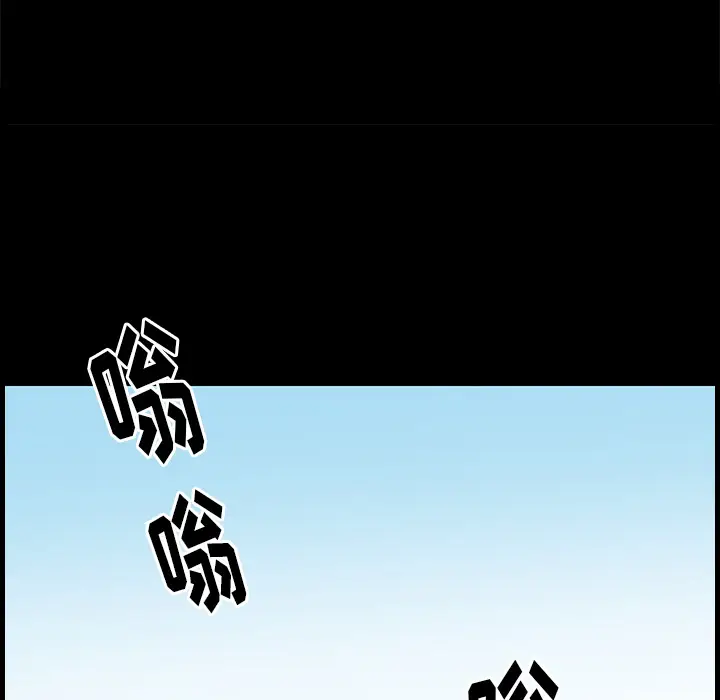 后娜[顶通]韩漫全集-第 2 话无删减无遮挡章节图片 