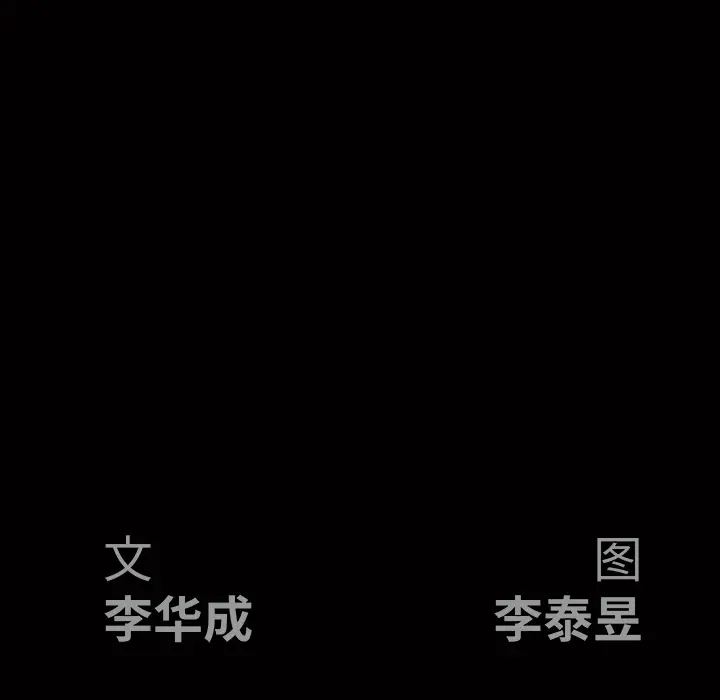 后娜[顶通]韩漫全集-第 2 话无删减无遮挡章节图片 