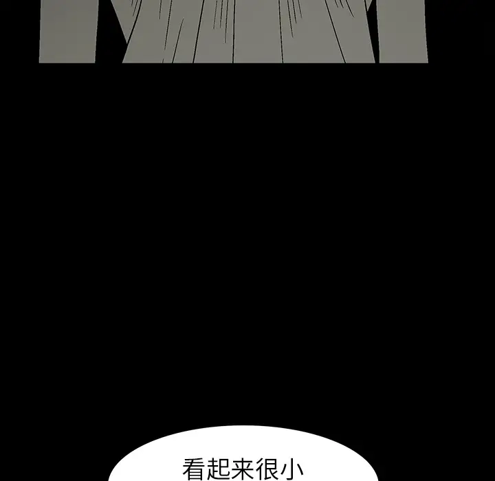 后娜[顶通]韩漫全集-第 2 话无删减无遮挡章节图片 