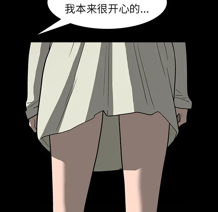 后娜[顶通]韩漫全集-第 2 话无删减无遮挡章节图片 