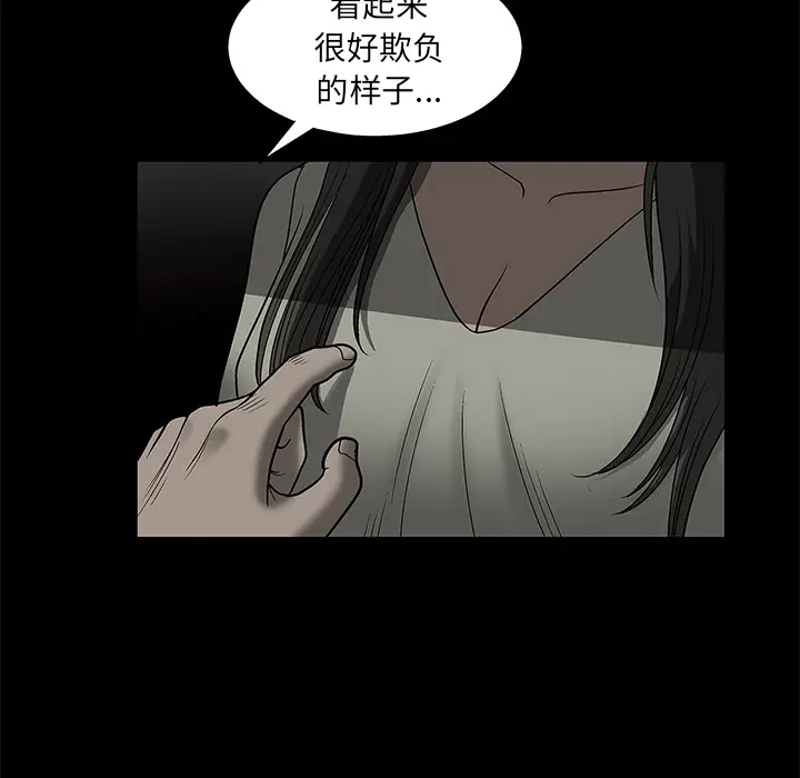 后娜[顶通]韩漫全集-第 2 话无删减无遮挡章节图片 