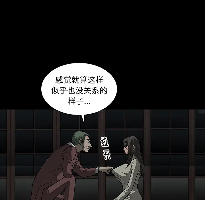 后娜[顶通]韩漫全集-第 2 话无删减无遮挡章节图片 