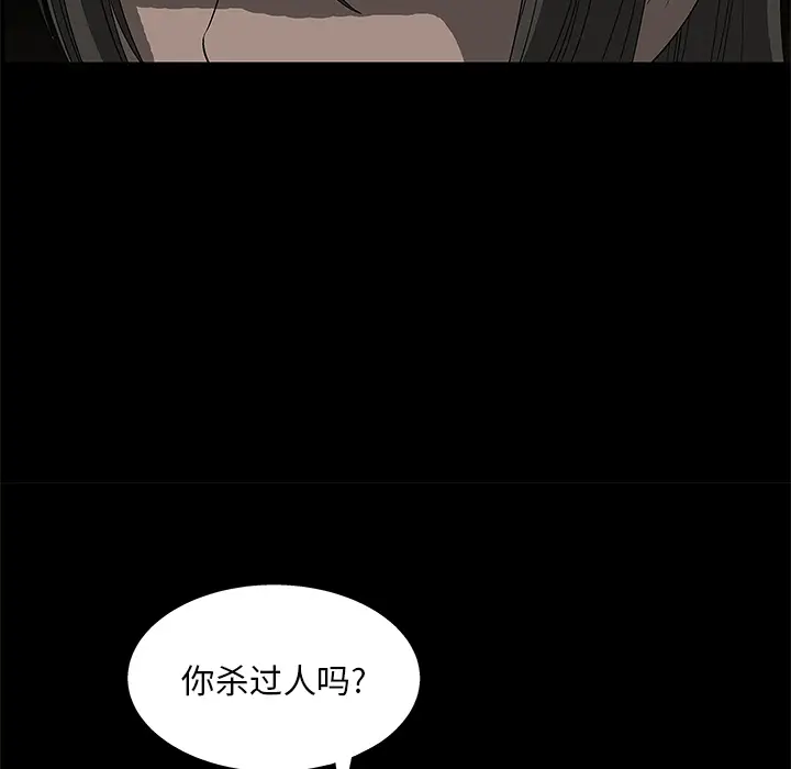 后娜[顶通]韩漫全集-第 2 话无删减无遮挡章节图片 