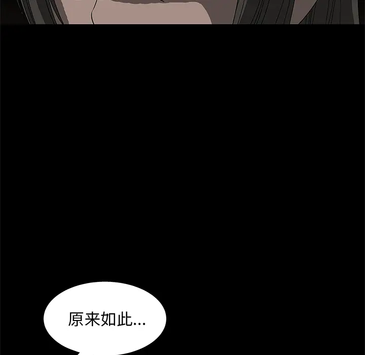 后娜[顶通]韩漫全集-第 2 话无删减无遮挡章节图片 
