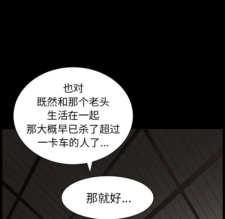 后娜[顶通]韩漫全集-第 2 话无删减无遮挡章节图片 