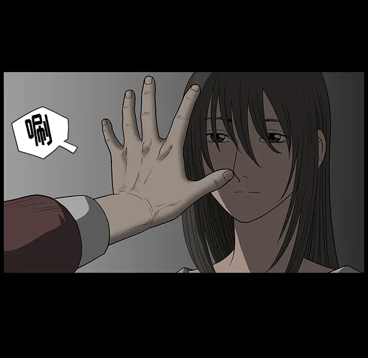 后娜[顶通]韩漫全集-第 2 话无删减无遮挡章节图片 