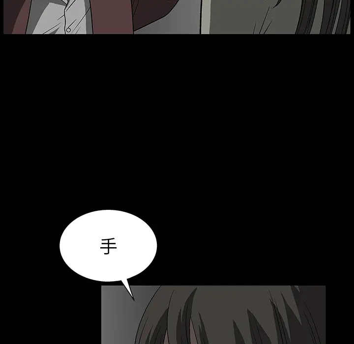 后娜[顶通]韩漫全集-第 2 话无删减无遮挡章节图片 