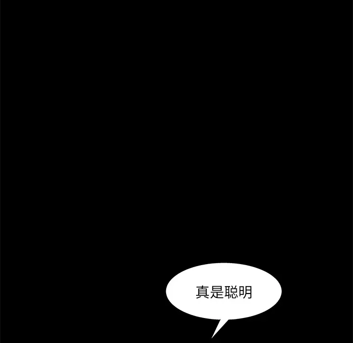 后娜[顶通]韩漫全集-第 2 话无删减无遮挡章节图片 
