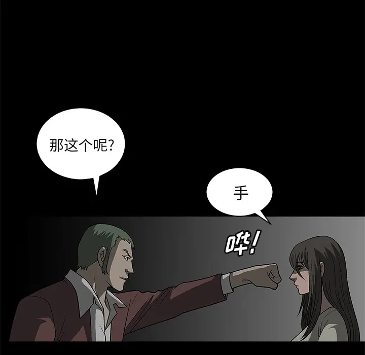 后娜[顶通]韩漫全集-第 2 话无删减无遮挡章节图片 